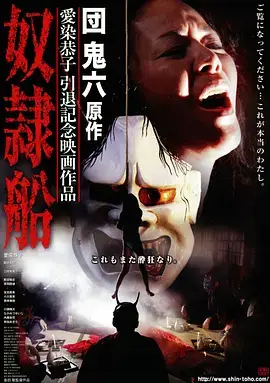 深海回声科幻剧全集手机免费在线观看