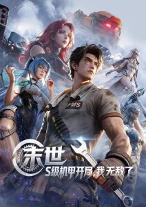 纸鸢与风治愈动漫全集免费观看